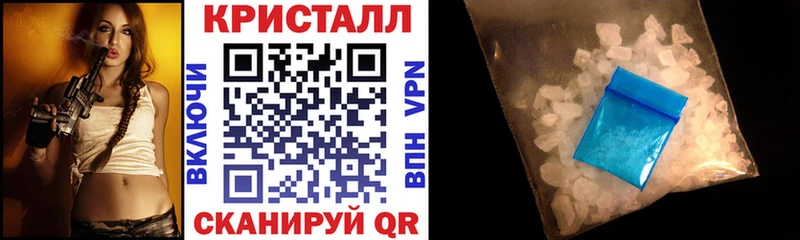 Amphetamine Розовый Кочубеевское