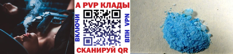 A PVP крисы CK  кракен зеркало  Кочубеевское 