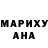 Марихуана AK-47 Grigory Kosulnikov