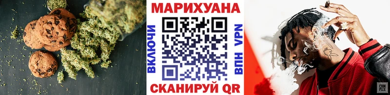 Печенье с ТГК конопля  Кочубеевское 