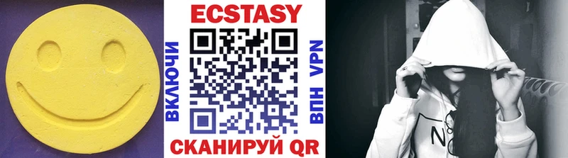 kraken ONION  Кочубеевское  Ecstasy 280мг 