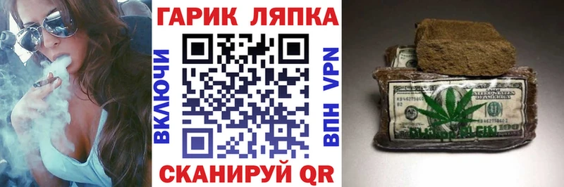 ГАШ убойный  blacksprut tor  это официальный сайт  купить  цена  Кочубеевское 