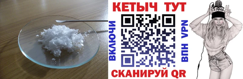 Кетамин ketamine  Кочубеевское 