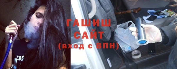 соль курить ск Абаза