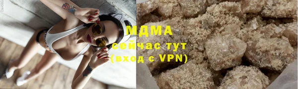 соль курить ск Абаза