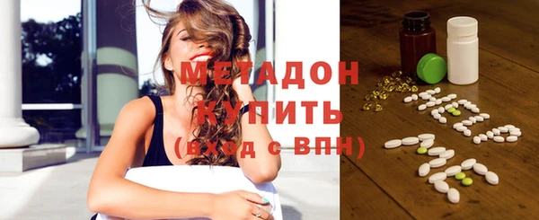 соль курить ск Абаза