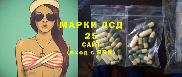 соль курить ск Абаза