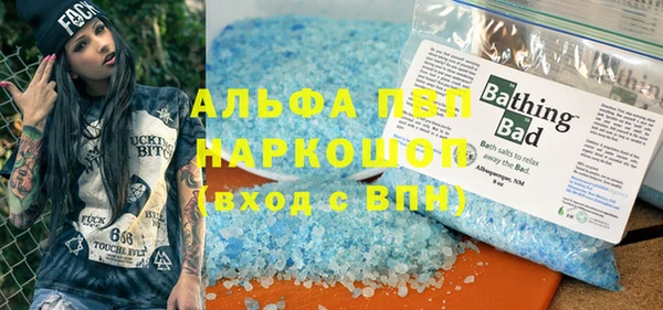 mdpv Алексеевка