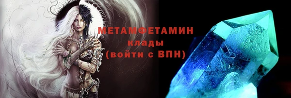 соль курить ск Абаза