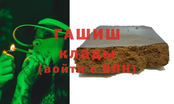 mdpv Абинск