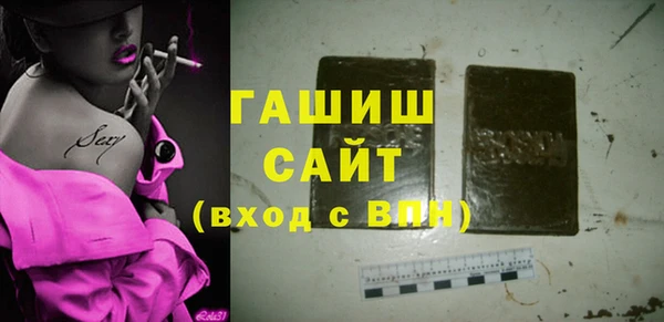 герыч Алзамай