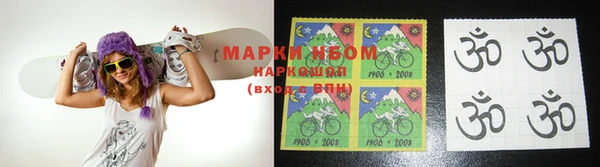 соль курить ск Абаза