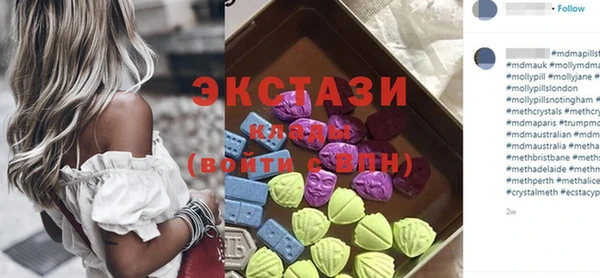 соль курить ск Абаза