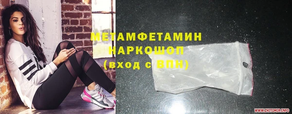 соль курить ск Абаза
