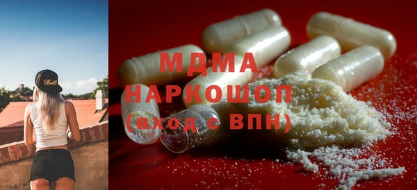 mdpv Абинск