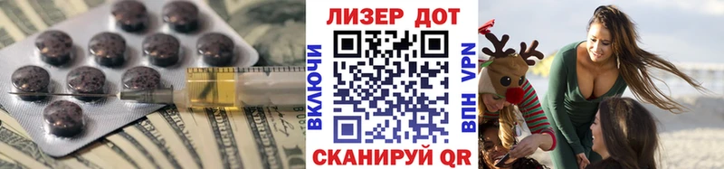 ОМГ ОМГ   Кочубеевское  Лсд 25 экстази кислота 