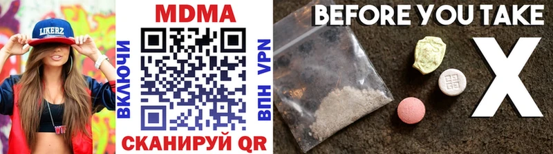 MDMA VHQ  Кочубеевское 