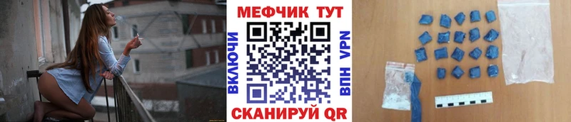 mega tor  Кочубеевское  МЕФ 4 MMC 