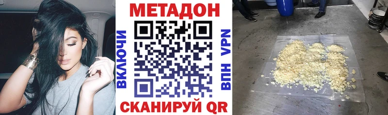 Метадон мёд  Кочубеевское 