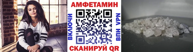 Первитин пудра  ОМГ ОМГ tor  Кочубеевское 