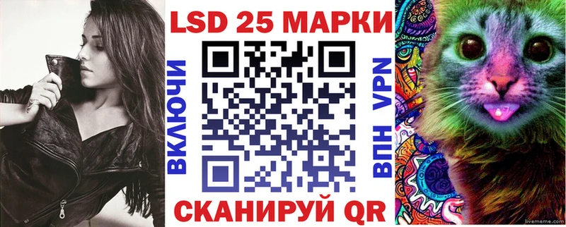 Марки 25I-NBOMe 1500мкг  Кочубеевское 