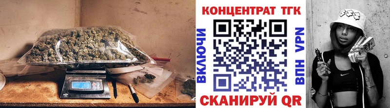 mega ссылка  Кочубеевское  Дистиллят ТГК концентрат 